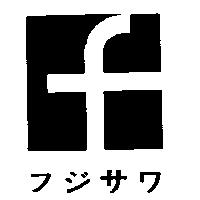 フジサワ & F DEVICE