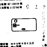 台一及圖