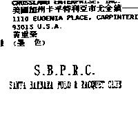 SANTA BARBARA POLO&RACQUET CLUB S.B.P.R
