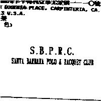 SANTA BARBARA POLO & RACQUET CLUB S.B.P.R