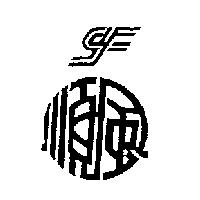順風及 SF 設計圖