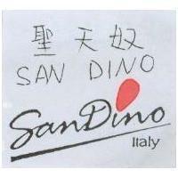 聖天奴 SAN PINO