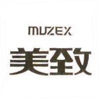 美致及圖 MUZEX