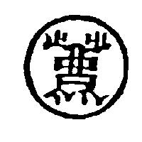 李宜璋標章
