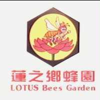 LOTUS Bees Garden 蓮之鄉蜂園及圖