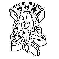 竹仔港及圖