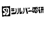 ツルバㄧ電研& HOUSE MARK