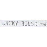 LUCKY HOUSE 吉屋