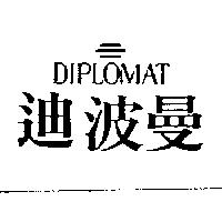 迪波曼 DIPLOMAT 及圖