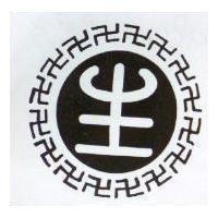 生及圖