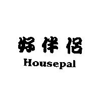 好伴侶 Housepal