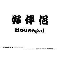 好伴侶 Housepal