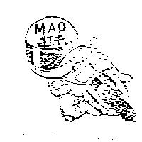 紅毛及圖 MAO