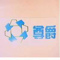 尊爵及圖