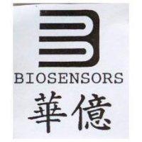 華億 BIOSENSORS 及圖