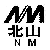北山 N.M 及圖