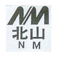 北山 N.M 及圖