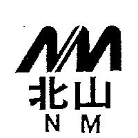 北山 N.M 及圖