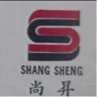 尚昇 SHANG SHENG 及圖