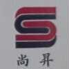 尚昇及圖