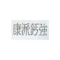 高僑自動化設計圖