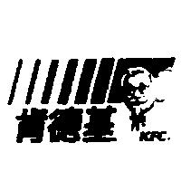 肯德基 KFC 及圖