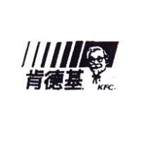 肯德基 KFC 及圖