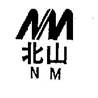 北山 N.M 及圖