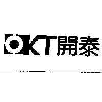 開泰及 OKT 設計圖