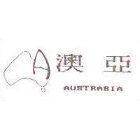 澳亞及圖 AUSTRASIA