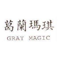 GRAY MAGIC 葛蘭瑪琪