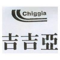 吉吉亞及圖 Chiggia