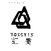 虹喬 YONGXIN 及圖