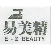 易美精及圖 E-Z BEAUTY