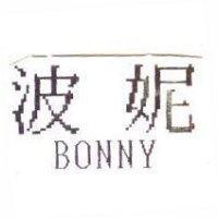 波妮 BONNY
