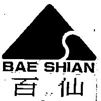 百仙及圖 BAE SHIAN