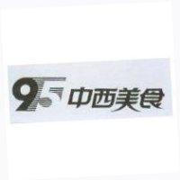 中西美食及圖