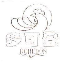 多可登 DOREDON 及圖