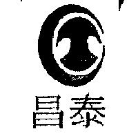 昌泰及圖