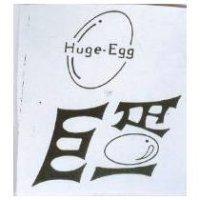 巨蛋及圖 Huge-Egg