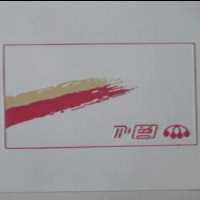 圓心及圖(彩色)