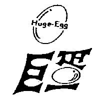 巨蛋 Huge-Egg 及圖