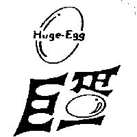 巨蛋 Huge-Egg 及圖