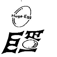 巨蛋 Huge-Egg 及圖