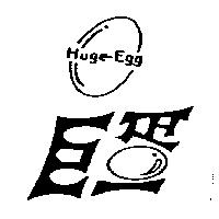 巨蛋 Huge-Egg 及圖