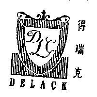 得瑞克及圖 DELACK