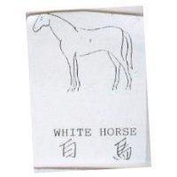 白馬及圖 WHITE HORSE