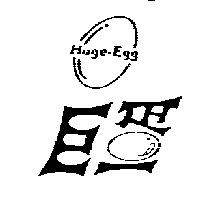 巨蛋 Huge-Egg 及圖