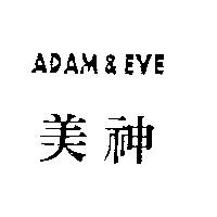 美神 ADAM & EVE