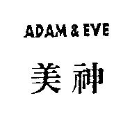 美神 ADAM & EVE